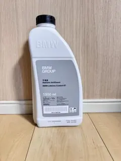 BMW 純正　クーラント青色のサムネイル