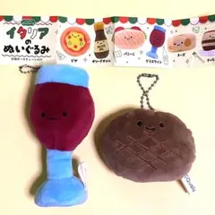 【匿名当日発送】♥︎にっこりーノ♥︎グラスワイン♥︎赤ワイン♥︎ハンバーグ♥︎2点セット