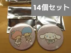【サンリオ SPLシナモロールカフェ】 缶バッジ14個セット
