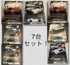 Hot Wheels Fast & Furious 7台セット
