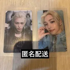 Stray Kids ライブ会場限定トレカ Felix 2セット