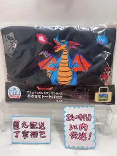 2025年最新】ドラゴンクエスト アミューズメントの人気アイテム