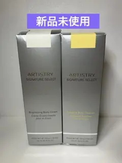 ARTISTRY パーソナライズボディ ウォッシュ クリーム セットのサムネイル