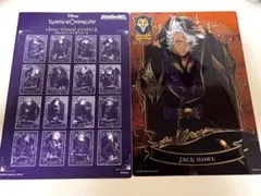 ツイステ ジャックまとめ売り ビジュアルクリアポスター ブロマイド