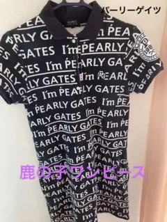 M1954 定価3万☆美品☆パーリーゲイツ 鹿の子Wフェイス ポロ ワンピース
