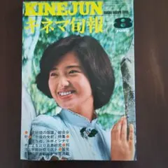 温泉大好き様 リクエスト 2点 まとめ商品