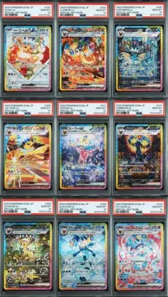 ブイズ　SAR 8枚セット ポケモンカードブイズSAR 8枚セット