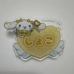 イコラブ　シナモン　瀧脇笙古