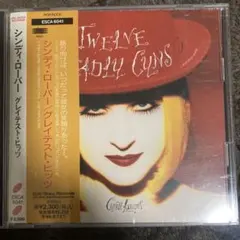 シンディ・ローパー/グレイテスト・ヒッツ