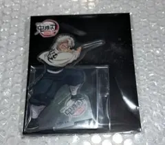 【未開封】鬼滅の刃 無限城編 不死川実弥 アクリルスタンド