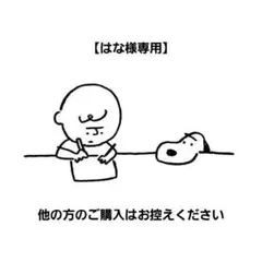 【はな様専用】シナモロール2点セット いちご新聞豆ガシャノート キャラパキ