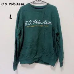 U.S. Polo Assn. 【L】 緑色トレーナー