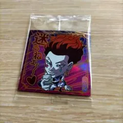 HUNTER × HUNTER ウエハース vol.8　ヒソカ