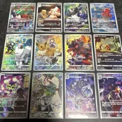 ポケカ　AR CHR まとめ売り