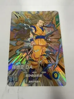 ドラゴンボールスーパーダイバーズ 孫悟空DA EX4-002 EXR - メルカリ