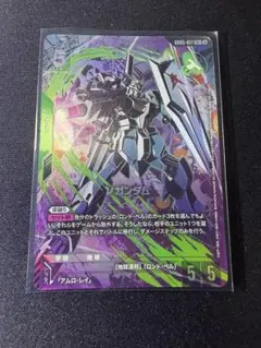 即発送！ lr パラレル νガンダム ニューガンダム - メルカリ