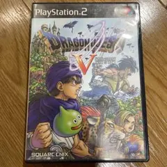 ドラゴンクエストV 天空の花嫁 PS2