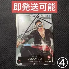 2025年最新】リーダーパラレル ワンピースカードゲームの人気