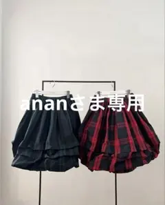 rosyMonster ロージーモンスター　スカート