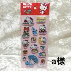 a様　リクエスト