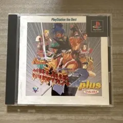 【希少品・非売品】闘神伝2 闘神大武会 入賞品 準優勝 PlayStation 希少品・非売品】闘神伝2 闘神大武会 入賞品 準優勝 PlayStation
