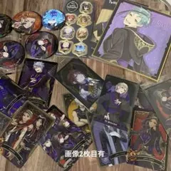 ツイステ グッズまとめ売り