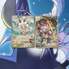 ポケモンカード　マギアナ031/036 CP5 フーパ155/XY-P