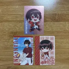 2026年最新】カラフルピーチ ゆあんくん まとめ売りの人気アイテム