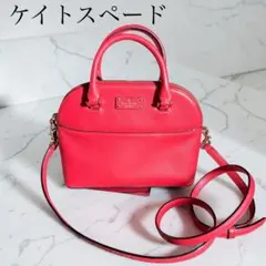 極美品 kate spadeケイトスペード 2WAYショルダーバッグ レッド