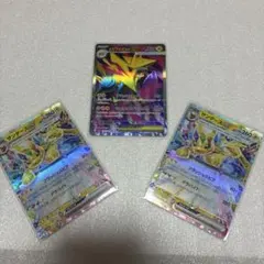 【同封140円引き】ポケモンカード サンダースex メガライボルトex