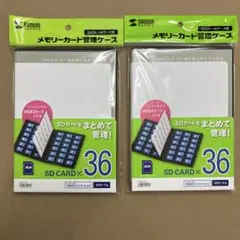 サンワサプライ DVDトールケース型メモリーカード管理ケース(SD用・両面収納)