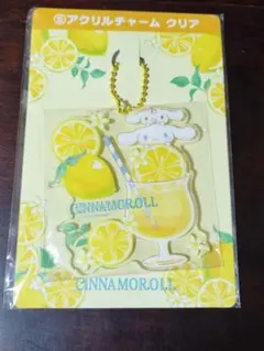 サンリオ シナモン キーホルダー アクリルチャームクリア レモン シナモロール