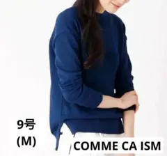 お買い得⭐︎コムサイズム ハイネックニット M ネイビー　レディース　シンプル
