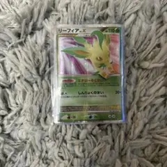 リーフィアLvX 当時物