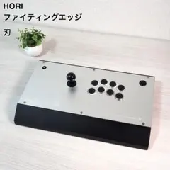 HORI ファイティングエッジ刃 箱付き アケコンのサムネイル