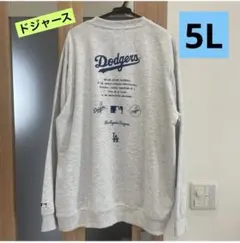 MLB Dodgers スウェット 5L 長袖　トレーナー