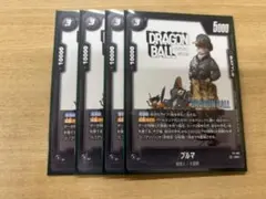 フュージョンワールド　バトルパック ブルマFP-061 ４枚