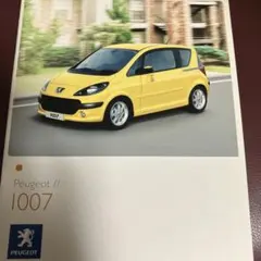 Peugeot 1007 カタログのサムネイル