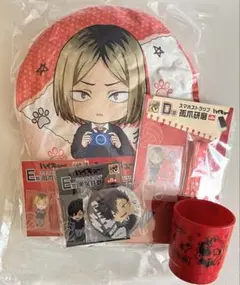 ハイキュー!! グッスマくじ　孤爪研磨　黒尾鉄朗　セット
