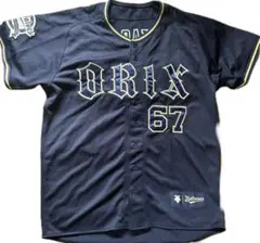 2026年最新】中川圭太 ユニフォームの人気アイテム - メルカリ