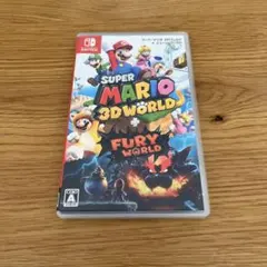 スーパーマリオ 3Dワールド ＋ フューリーワールド