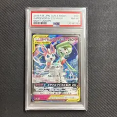 2026年最新】サーナイト&ニンフィアgx psa10の人気アイテム - メルカリ