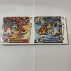 2026年最新】妖怪ウォッチバスターズ 赤猫団 3dsの人気アイテム - メルカリ