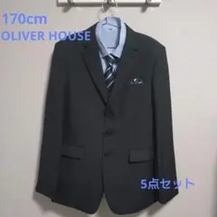 オリバーハウス170cm スーツ5点セット