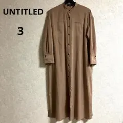 【UNTITLED】バンドカラー　ワンピース ライトブラウン