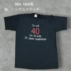 90s USA製 Jerzees シングルステッチ Tシャツ 黒 ヴィンテージ