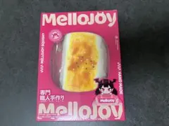 新品未開封　Mellojoyメロジョイ 大満足焼き餅　ぱんぱんパンケーキ