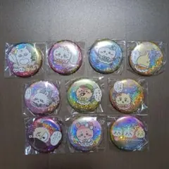 超まじかるちいかわ ホログラム缶バッジ　 全10種　コンプリート
