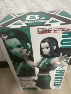 Item thumbnail for item 58020c8c-1d6b-4a6c-8f9b-1959e4b55e03