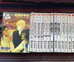 2025年最新】伸たまきの人気アイテム - メルカリ